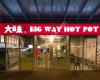 Big Way Hot Pot 大味 (Kingsway）