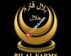 Bilal Farms