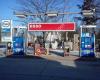 Esso Tiverton Gas Bar