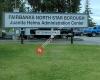 Fairbanks North Star Borough Administrative Facility