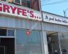 Gryfe's Bagel Bakery