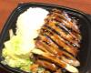 Happy Teriyaki - 12th Ave Nampa