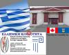Hellenic-Canadian Community of Edmonton & Region