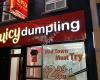 Juicy Dumpling in Midtown