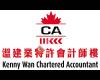 Kenny Wan Chartered Accountant Professional Corporation