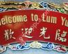 Lum-Yuen Restaurant