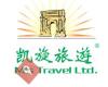 M's Travel Ltd.