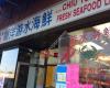 New Chiu Yeung Fresh Seafood