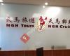 天马旅游总部 NGH Tours Head Office