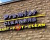 Premier Dry Cleaners
