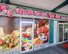 Red Star Seafood Restaurant