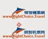Right Choice Travel Ltd