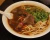 Wang's Taiwan Beef Noodle House